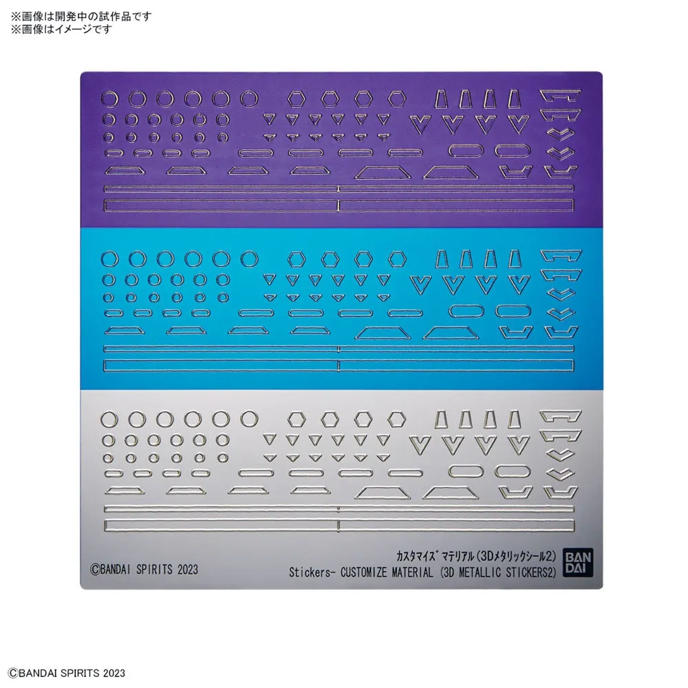 Bandai 5066278 Customize Material 3D Metallic Stickers 2